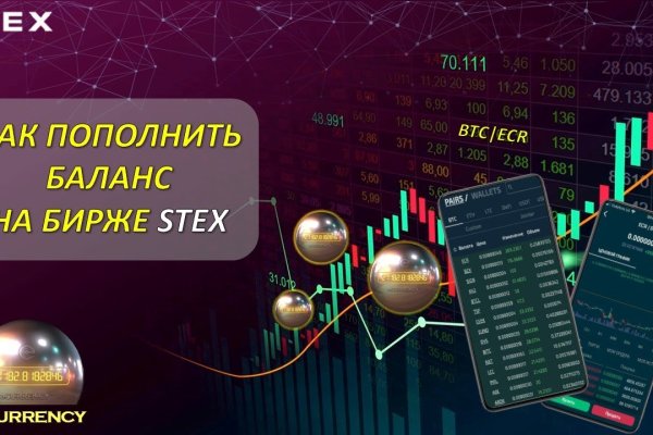 Кракен даркнет только через торг