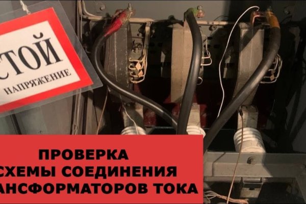 Кракен запрещенные вещества