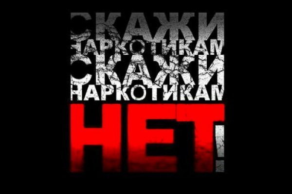 Kraken купить клад