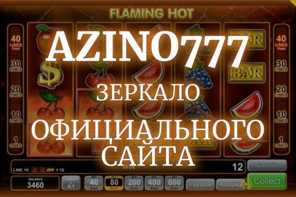 Kra46.cc Вход на сайт главная страница