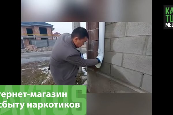 Kra45.cc Вход на сайт главная страница