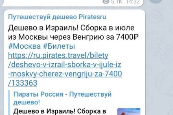 Ссылка на сайт кракен в тор браузере