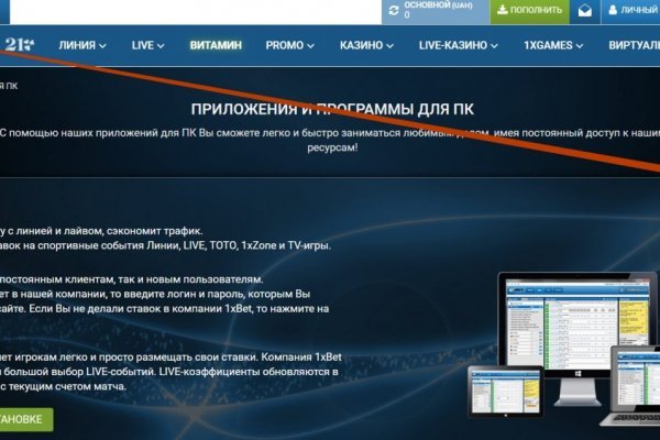 Кракен сайт магазин kraken clear com