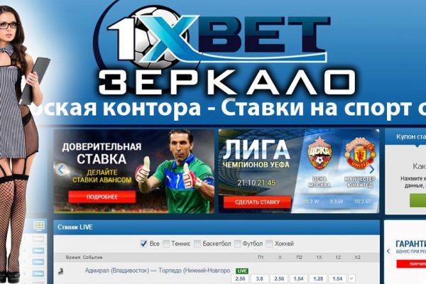 Kraken darknet зеркала кракен обход