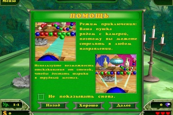 Даркнет официальный сайт на русском
