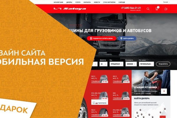 Kra33.cc Вход на сайт главная страница