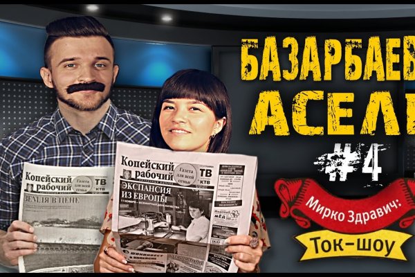 Купон кракен даркнет