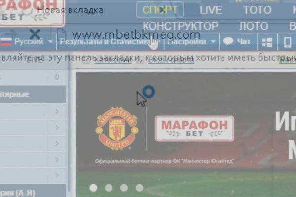 Кракен kr2connect co