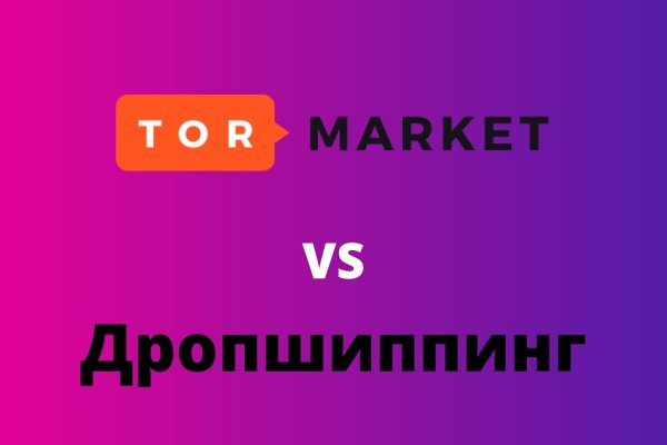 Переход на кракен
