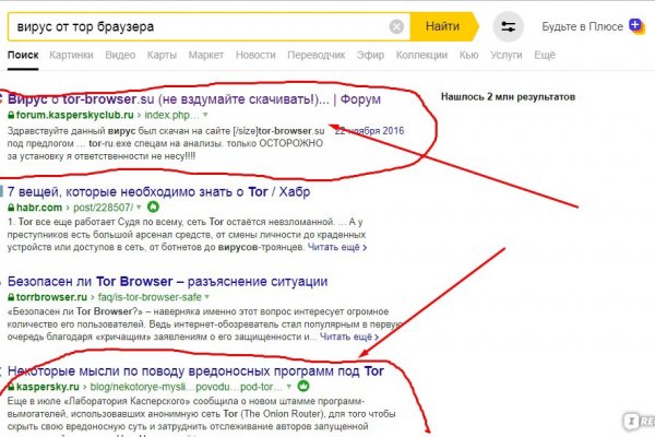 Настоящий сайт kraken