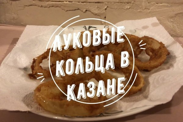 Кракен ссылка onion