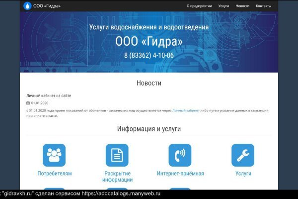 Как восстановить доступ к аккаунту кракен