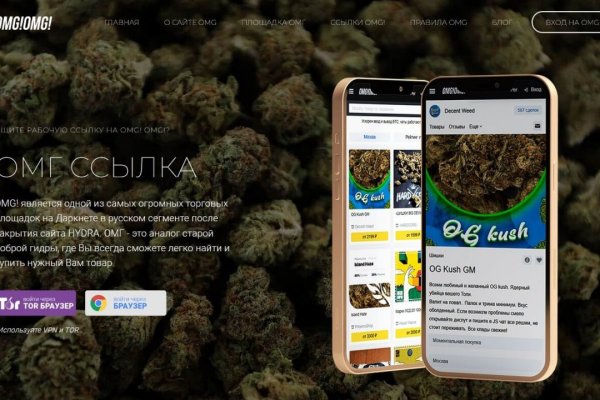 Кракен как войти через тор