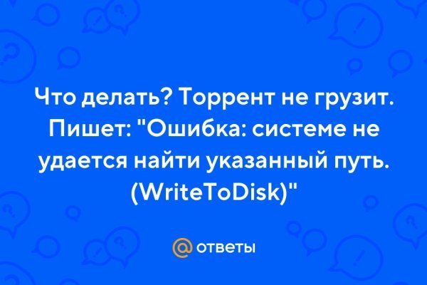 Даркнет сайт скачать