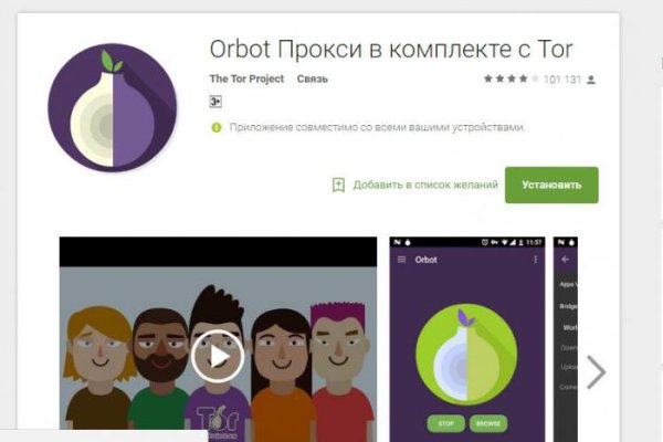 Что с кракеном сегодня сайт