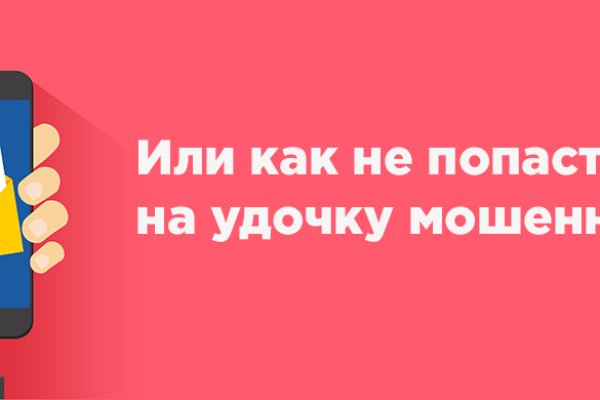 Ссылка на kraken торговая площадка