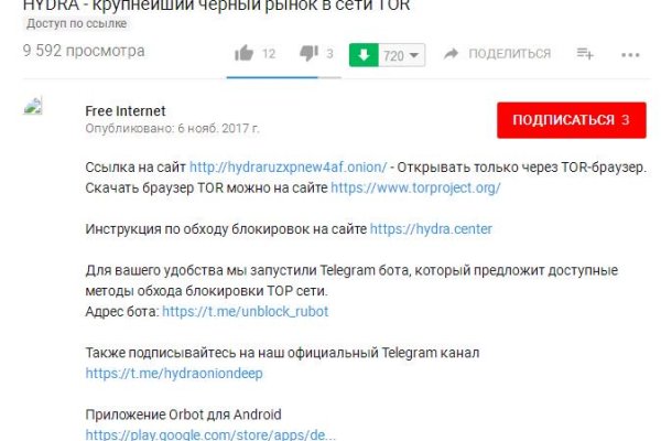 Кракен маркетплейс закрыли