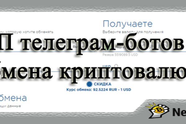 Кракен клирнет