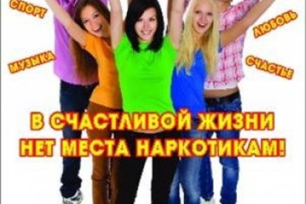 Кракен площадка нарко