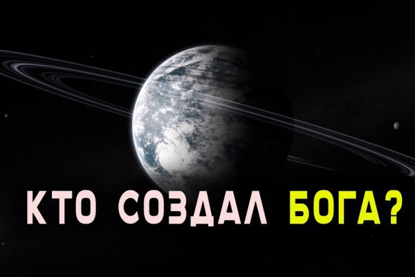 Ссылка на сайт гидра в тор браузере