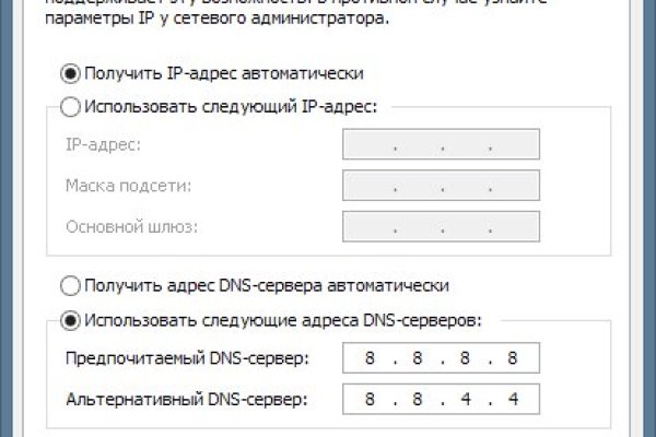 Кракен даркнет тор