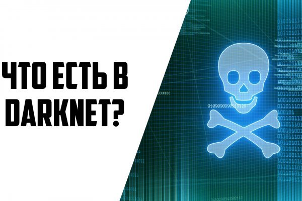 Кракен омг мега