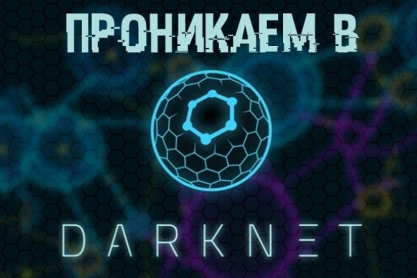Кракен вход ссылка kraken torion net