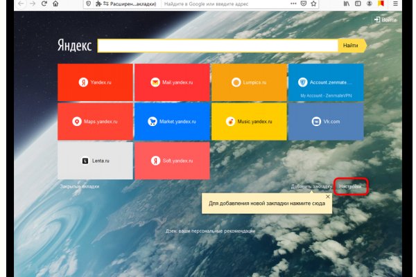 Kraken ссылка tor официальный сайт