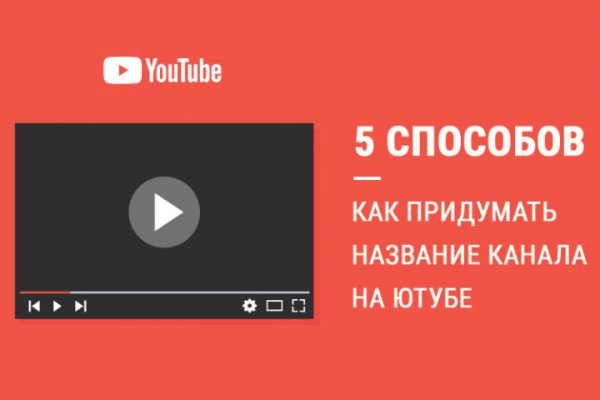 Что такое кракен магазин