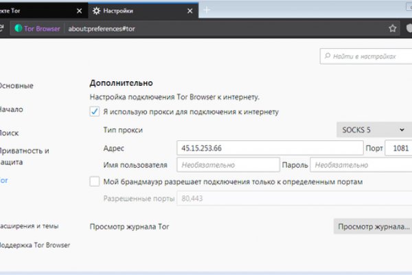 Рабочая ссылка на кракен