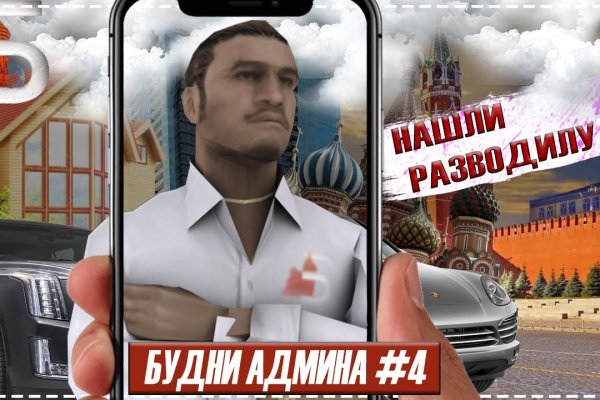 Kraken darknet зеркала