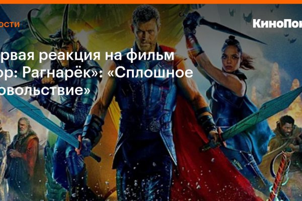 Кракен ссылка pw