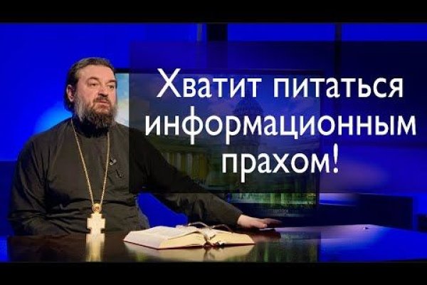 Короткая ссылка на кракен