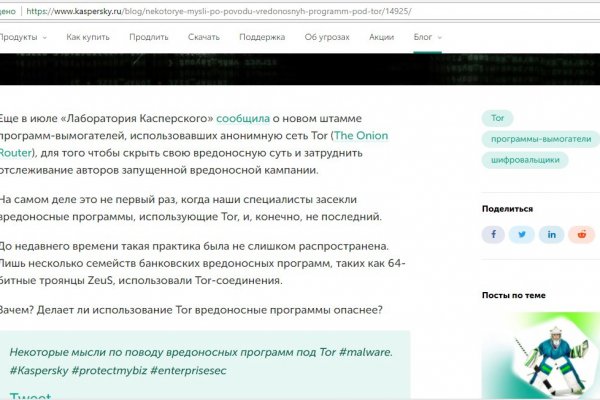 Аналог гидры
