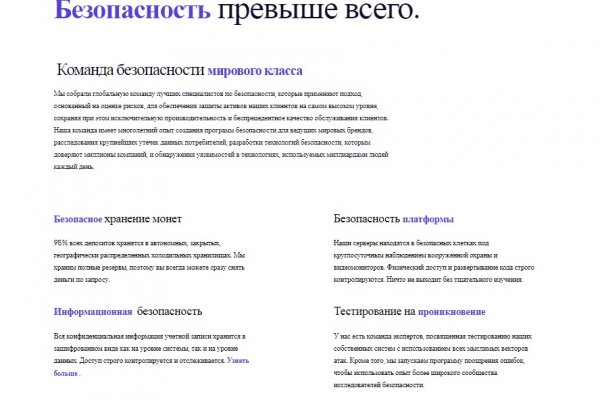 Ссылки на даркнет сайты