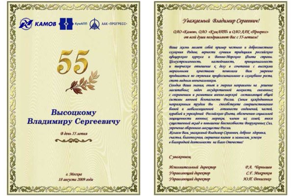 Кракен сайт kr2web in