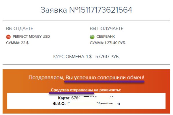 Кракен браузер ссылка