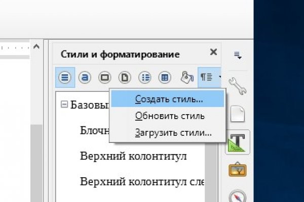 Кракен ссылка официальная в тор