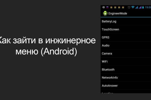 Кракен сайт kraken dark link