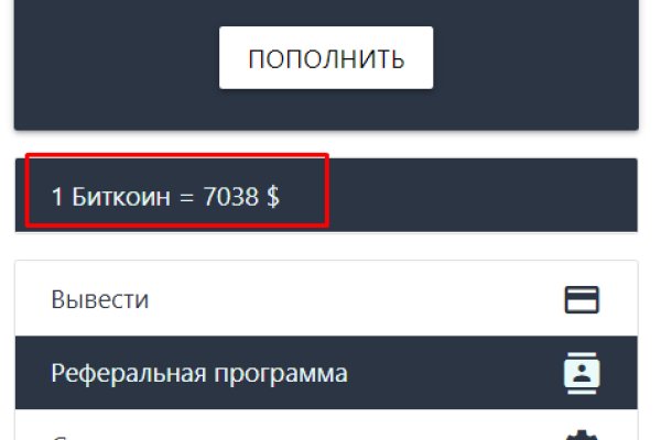 Как вернуть аккаунт на кракене
