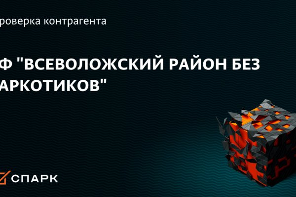 Как найти kraken