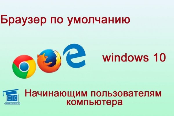 Kra48.cc Вход на сайт главная страница