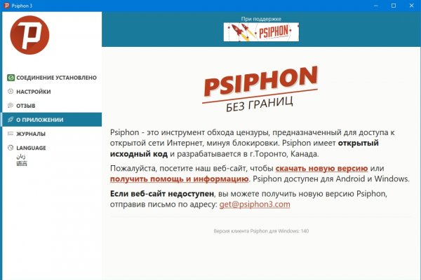 Кракен лучший маркетплейс