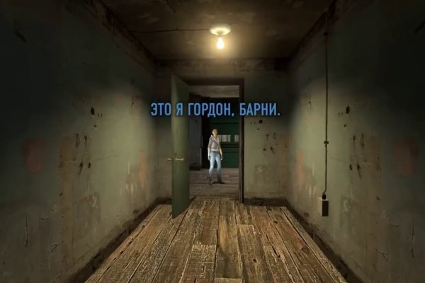 Аккаунты кракен