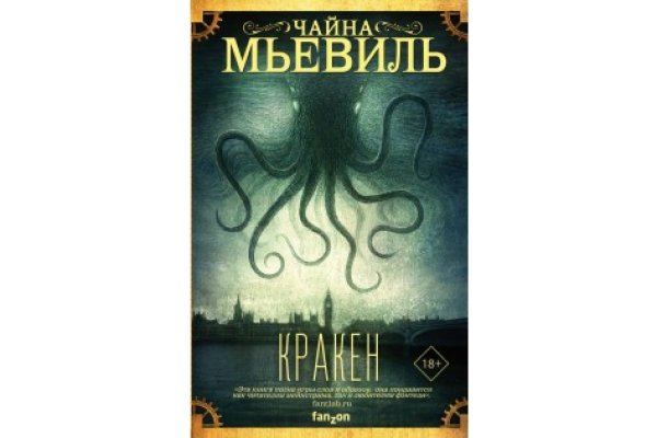 Кракен сайт kraken2