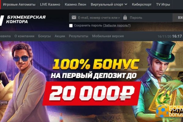 Kra37.cc Вход на сайт главная страница