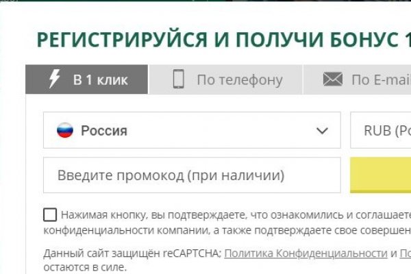 Доступ к kraken через vpn