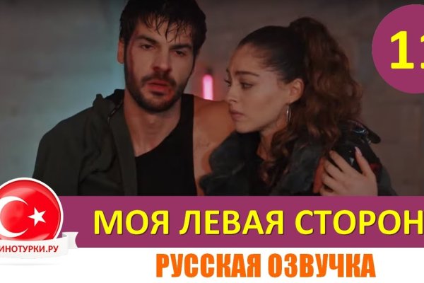 Кракен это современный даркнет маркет плейс